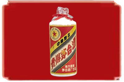 莆田市涵江烟酒回收地方国营茅台酒.jpg